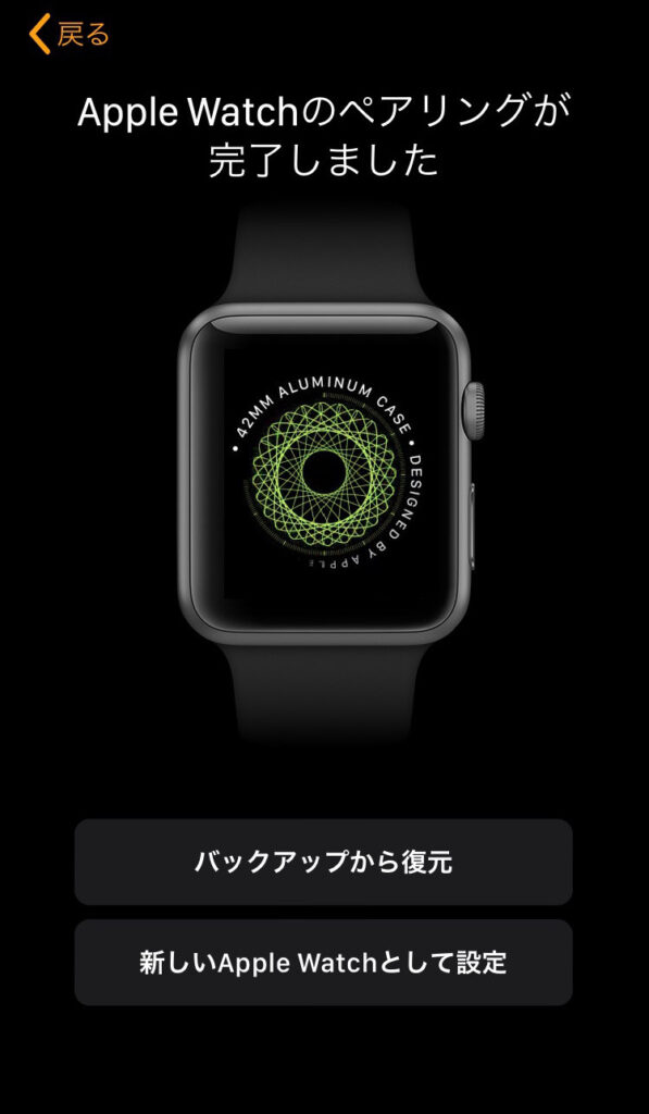 その他 その他 Apple Watchの画面が割れたけど無償交換してもらいました | うぐいす 